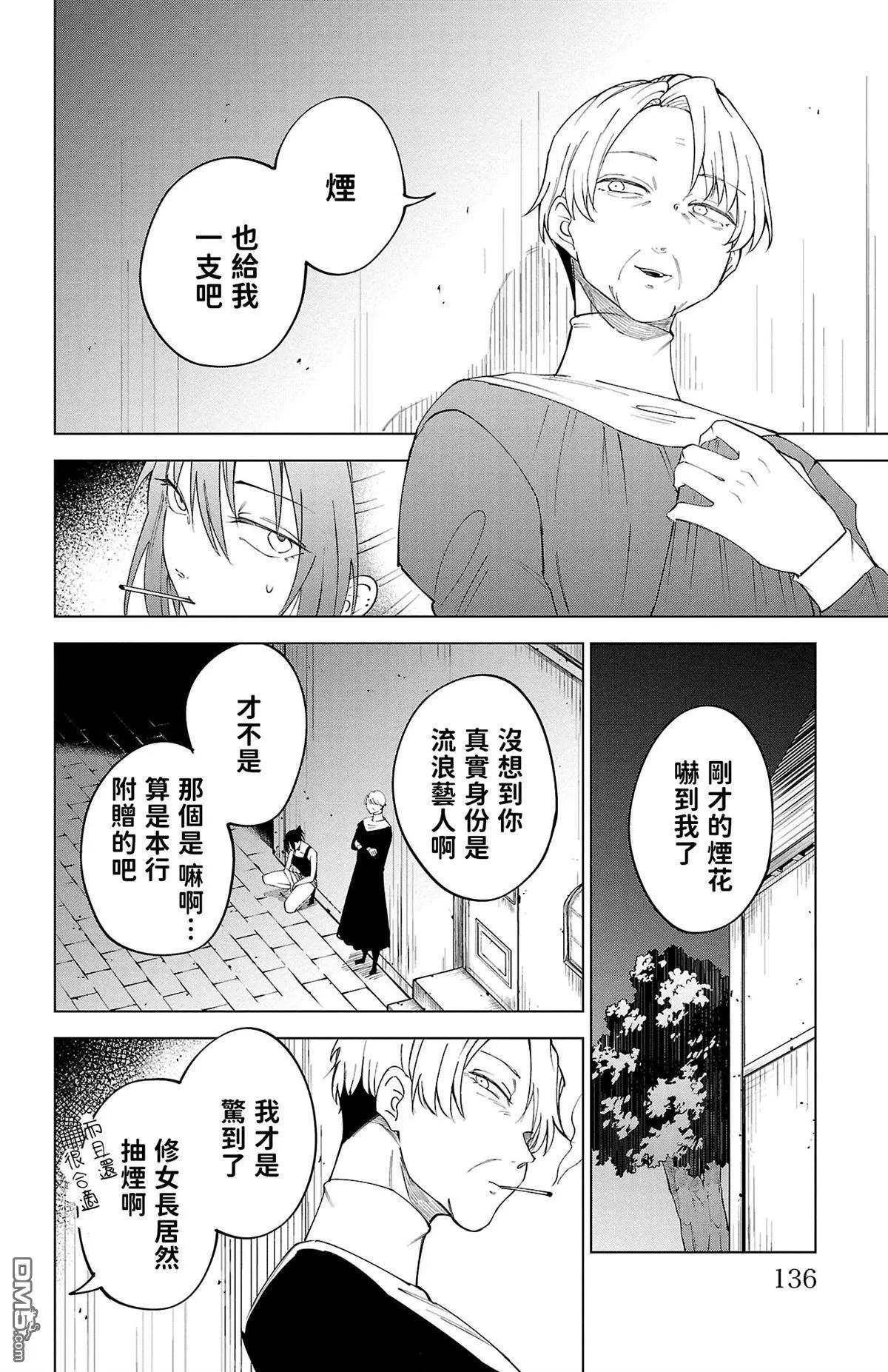 第 136 页