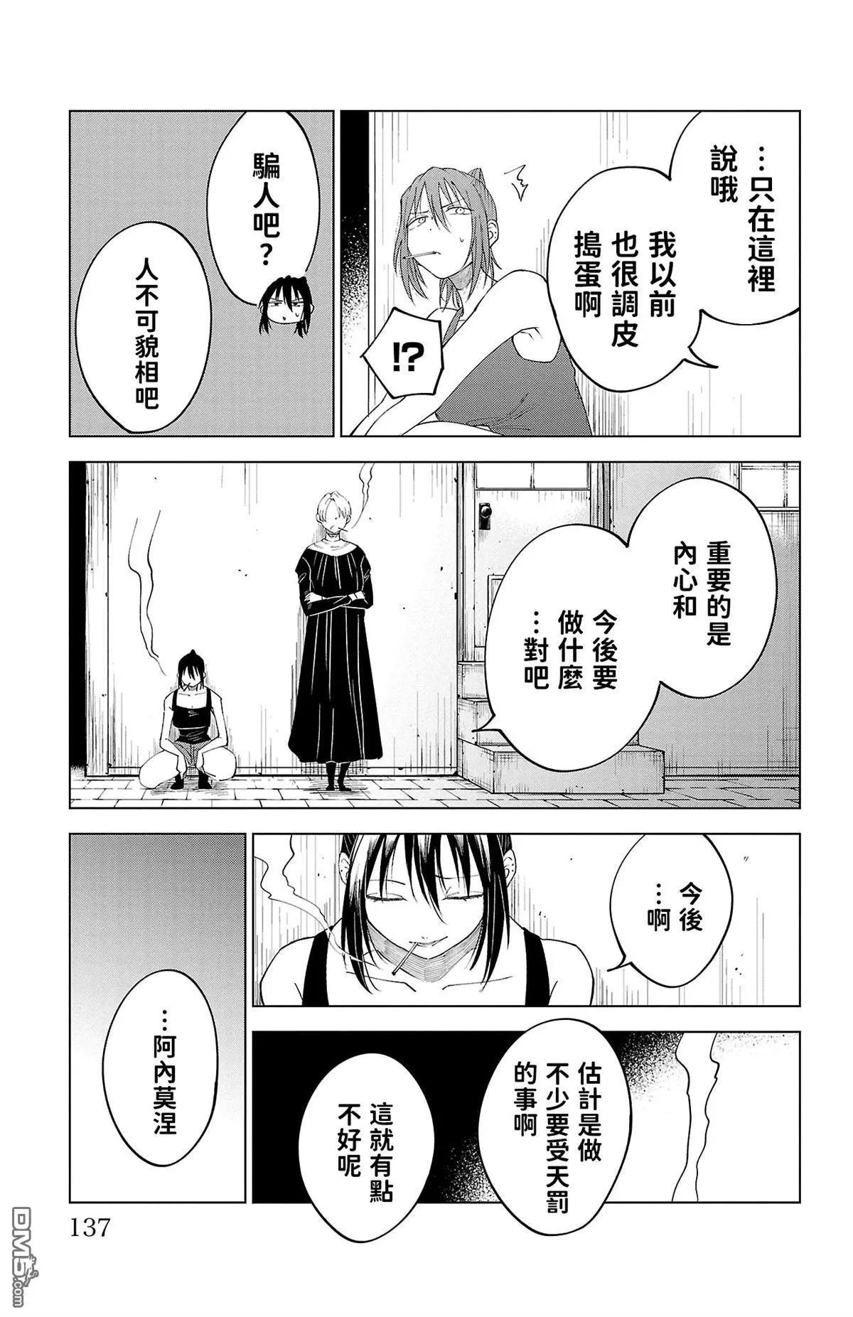 第 137 页