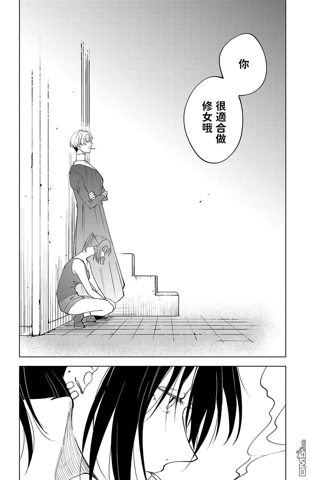 第 138 页