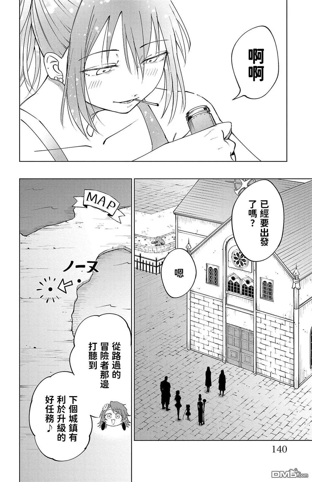 第 140 页