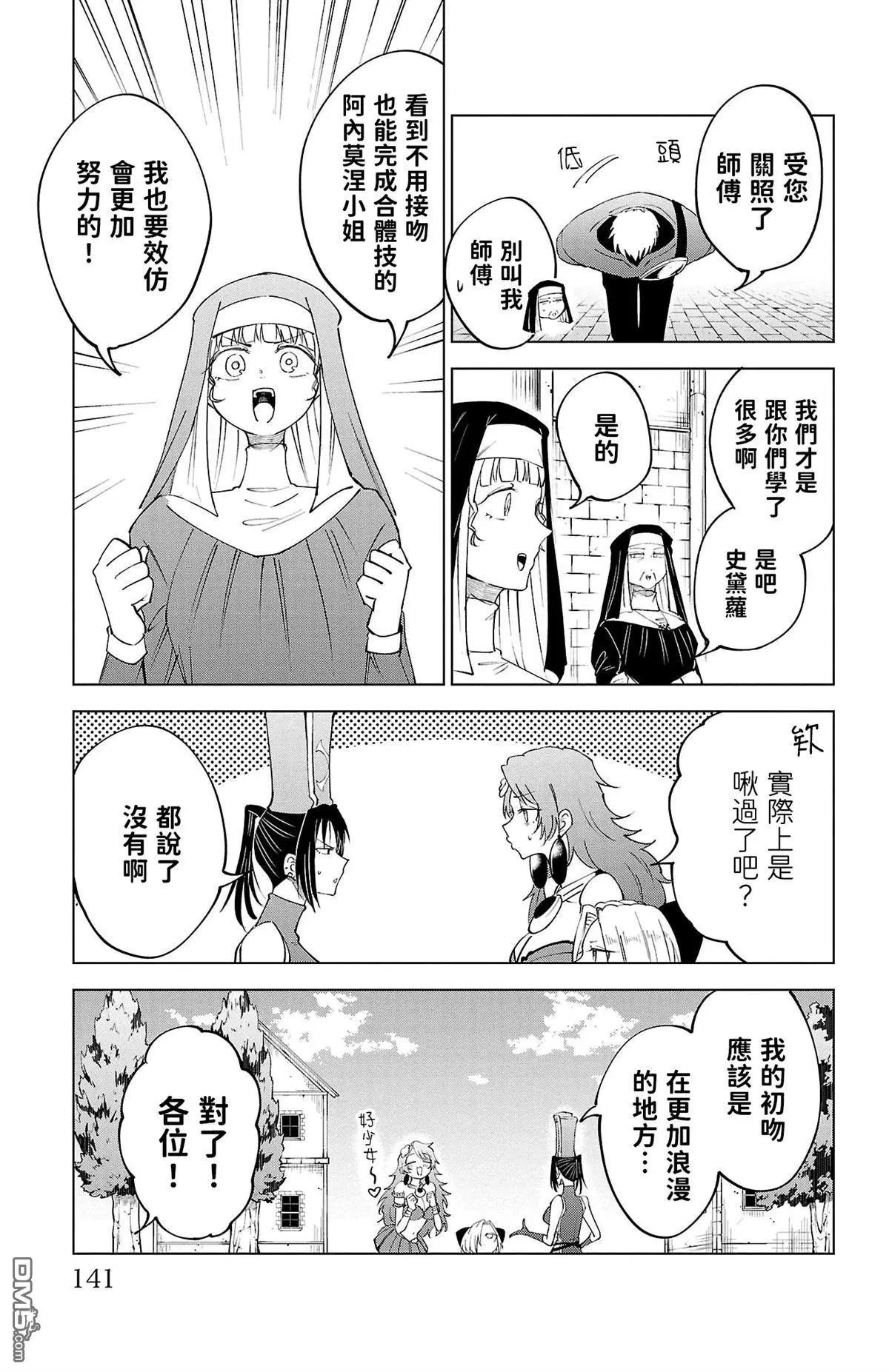 第 141 页