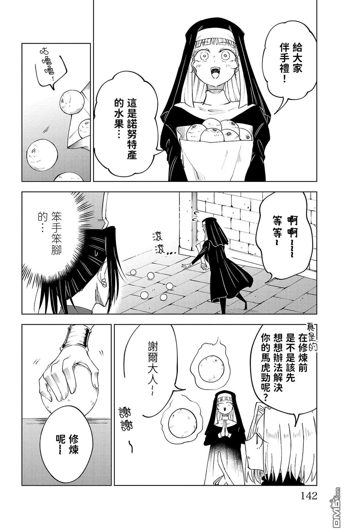 第 142 页