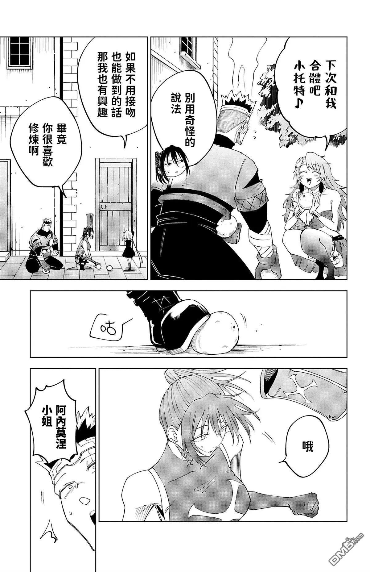 第 143 页