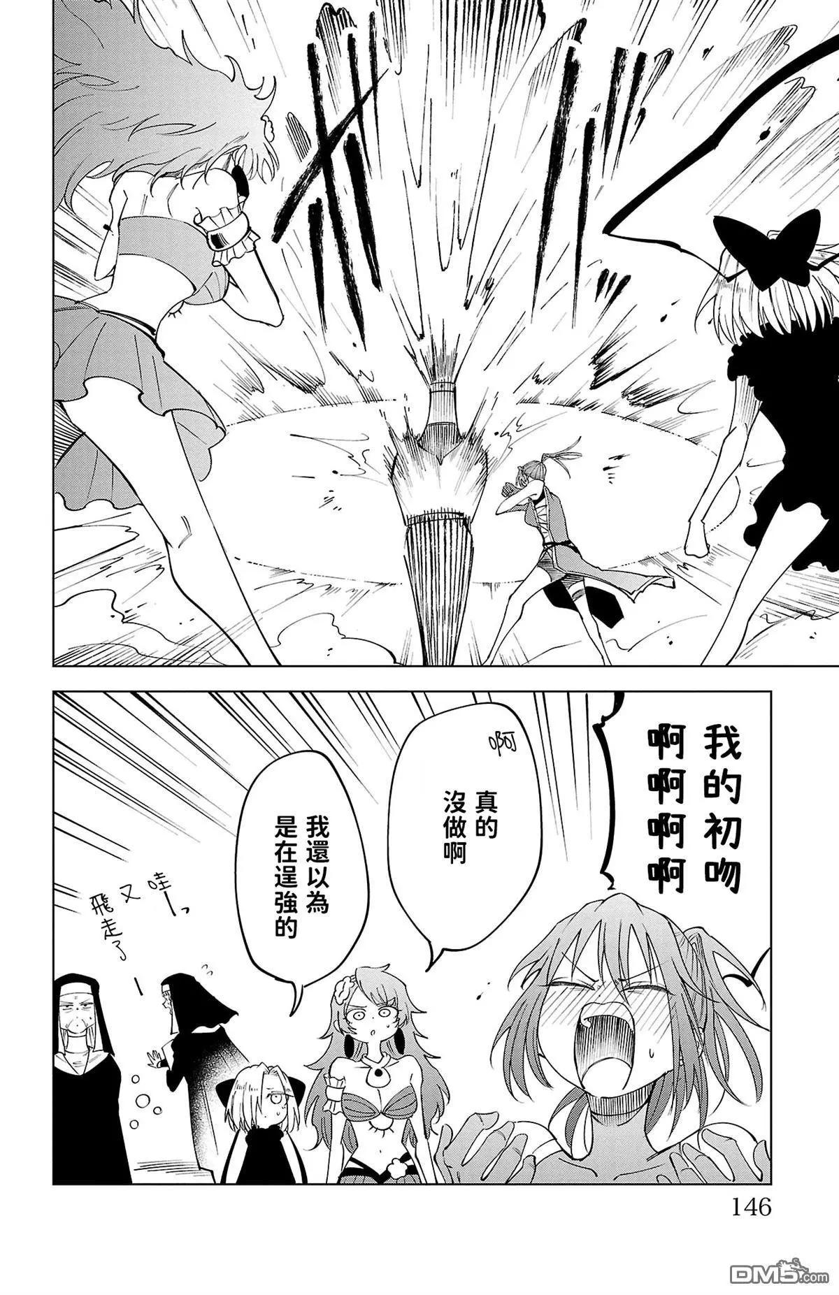 第 145 页