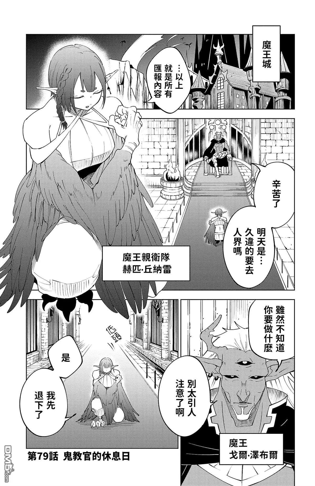 第 146 页