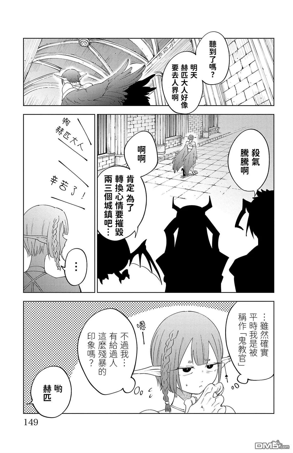 第 148 页