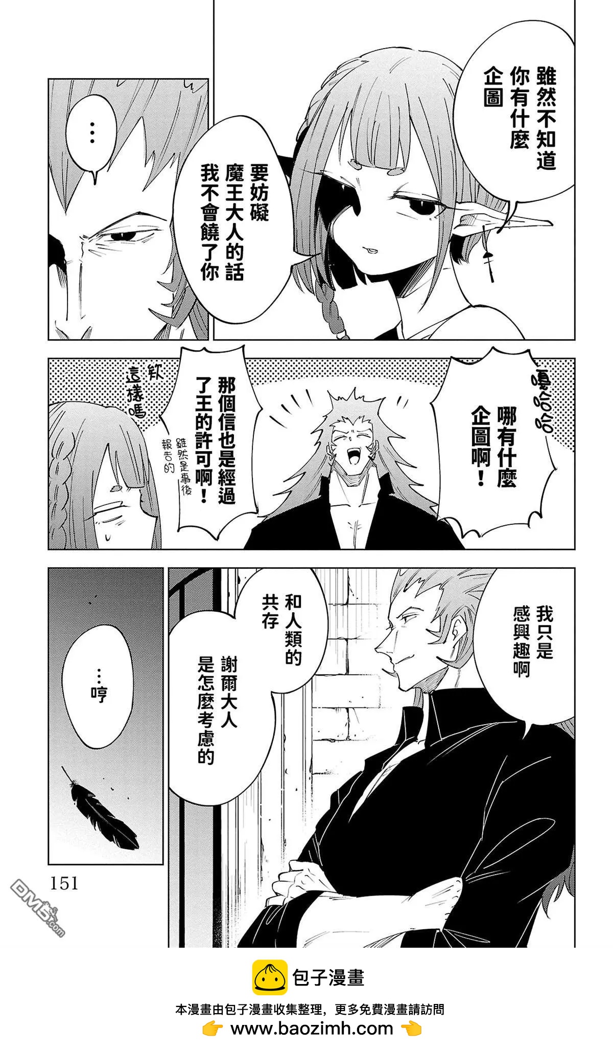 第 150 页