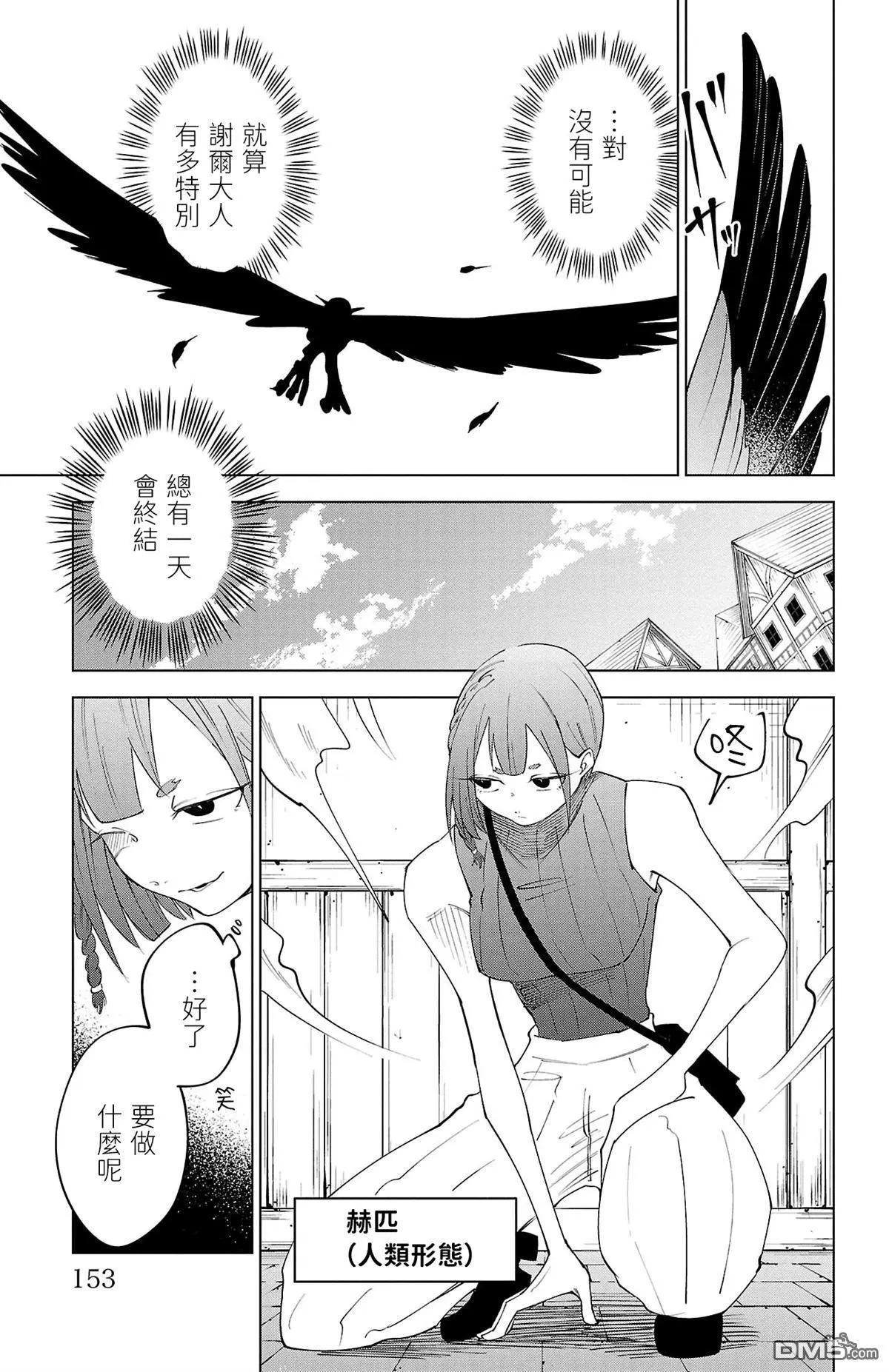 第 152 页