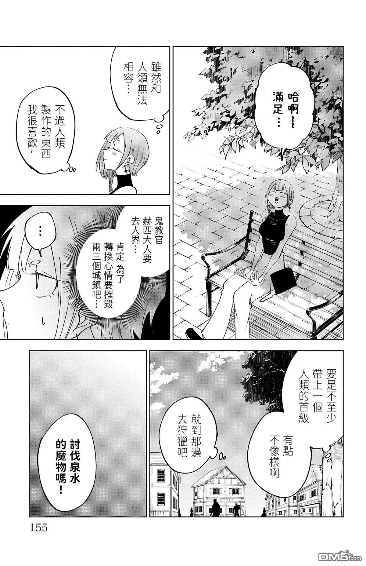 第 154 页