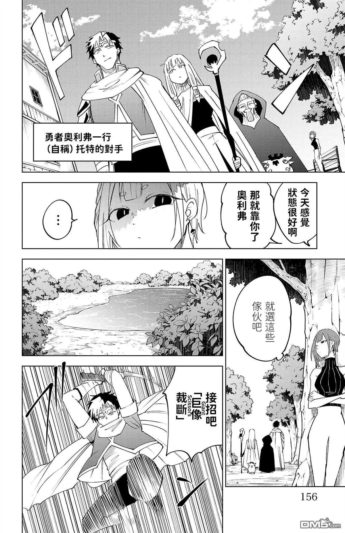 第 155 页