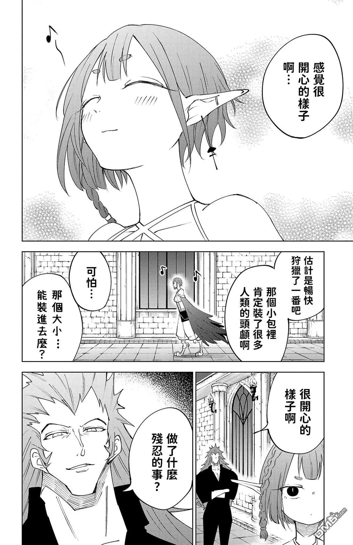 第 163 页