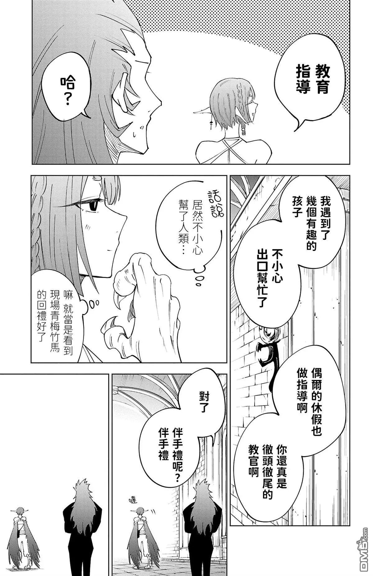 第 164 页