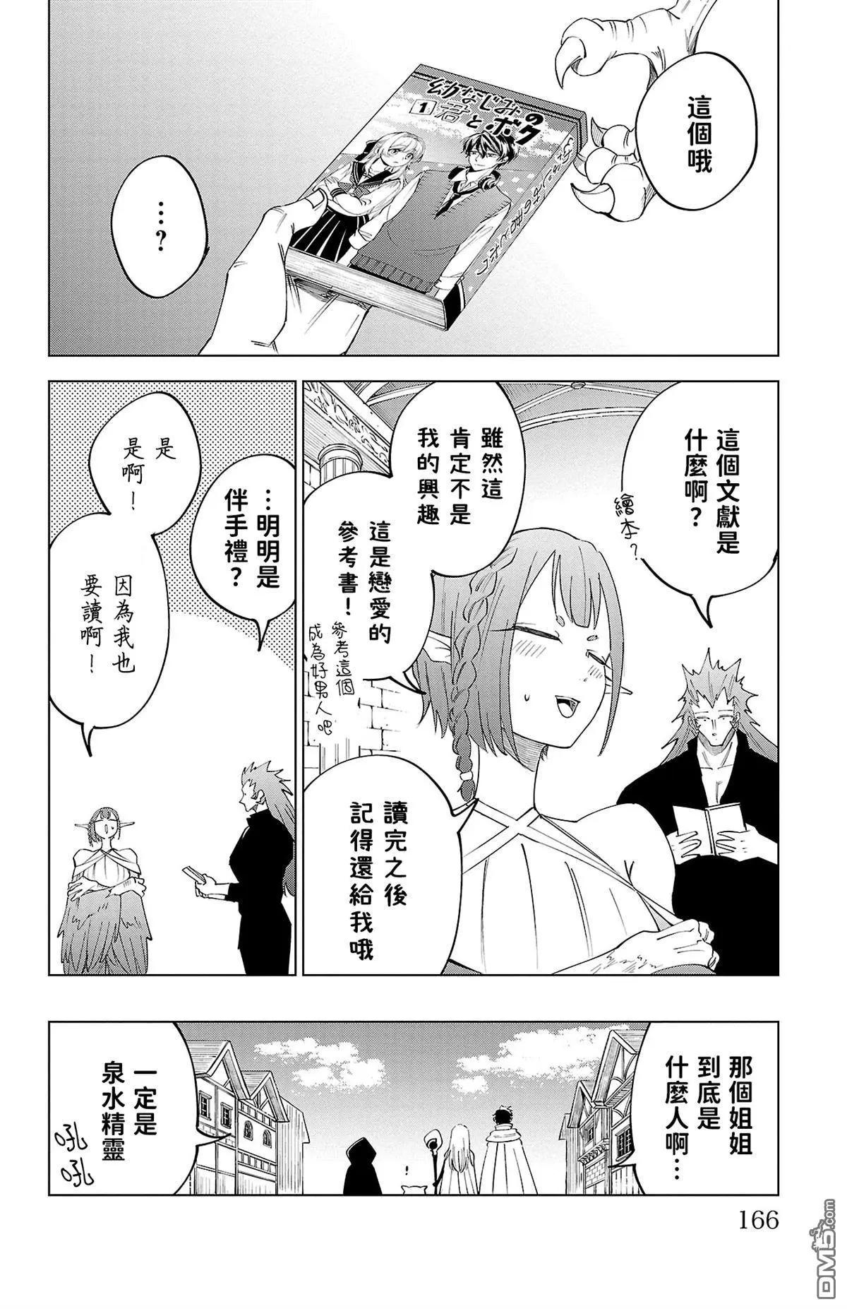 第 165 页