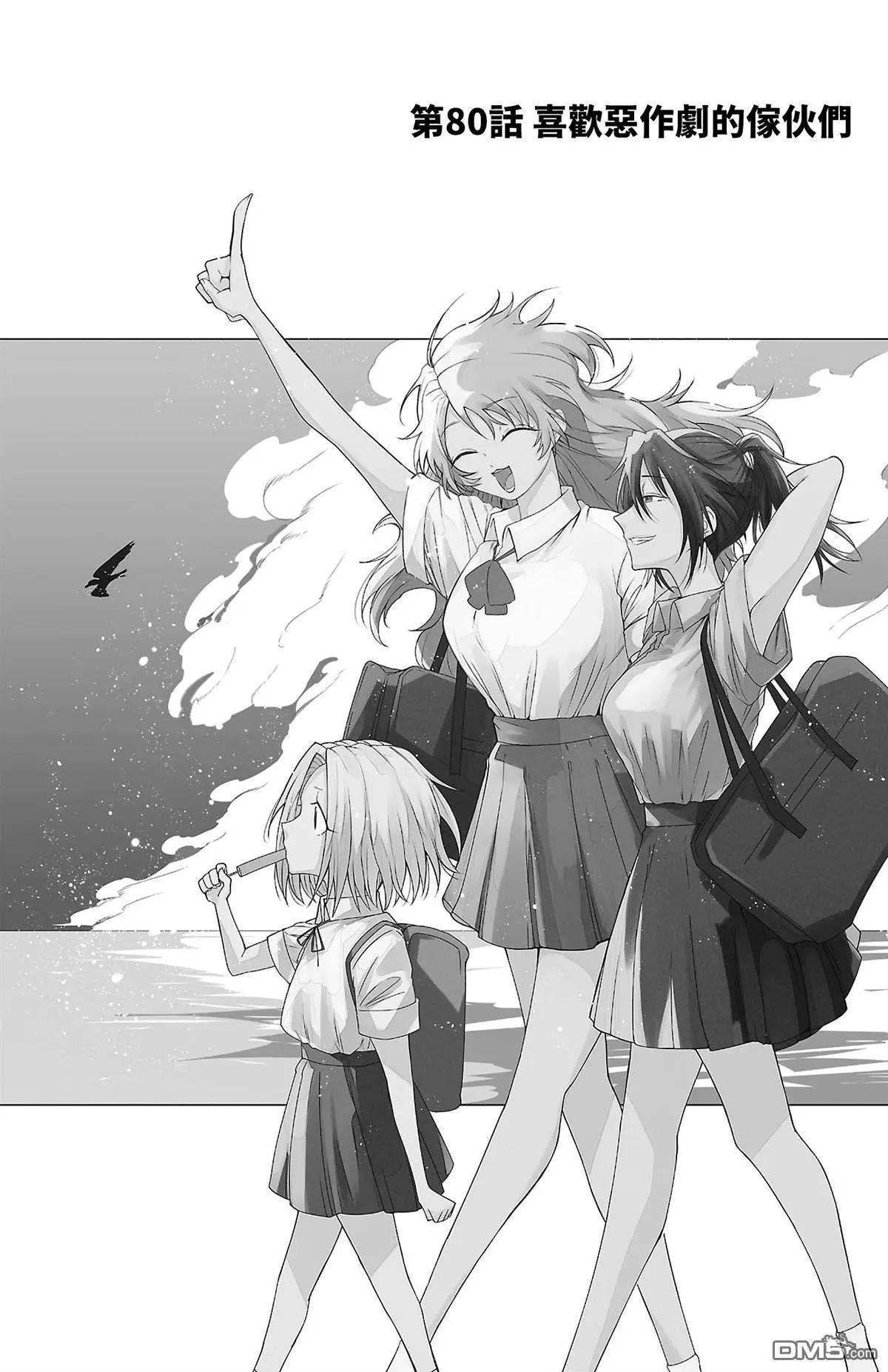 第 167 页