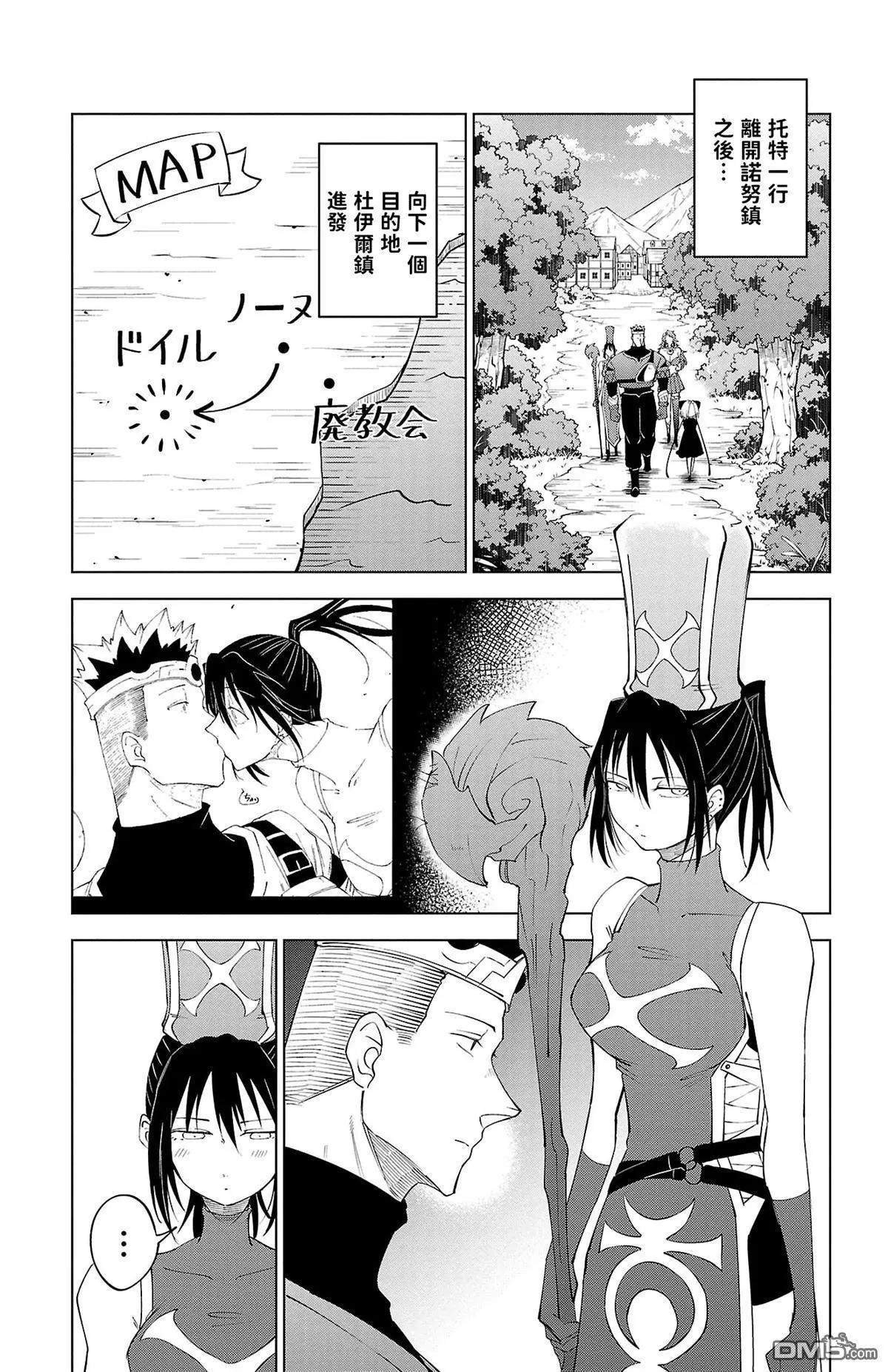 第 168 页