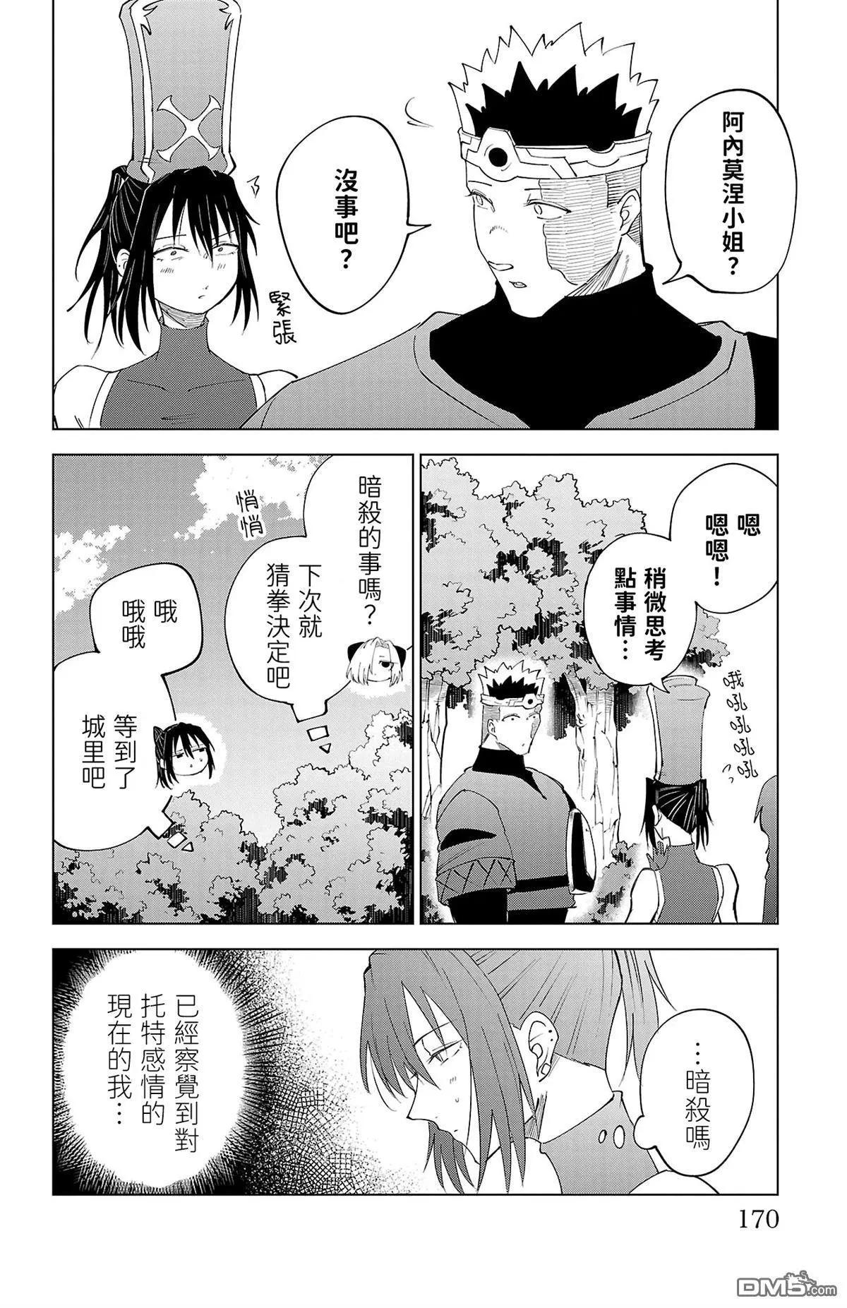 第 169 页