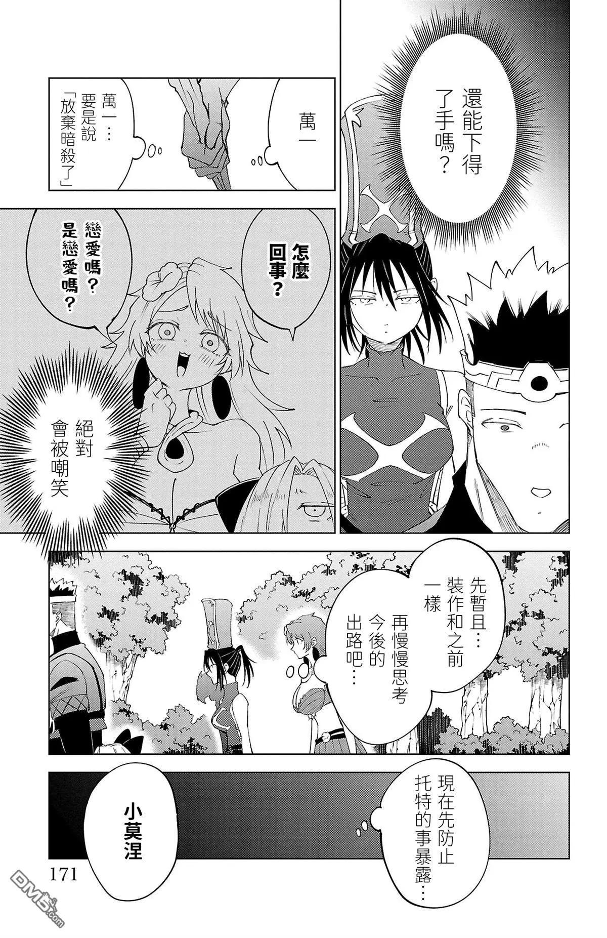 第 170 页