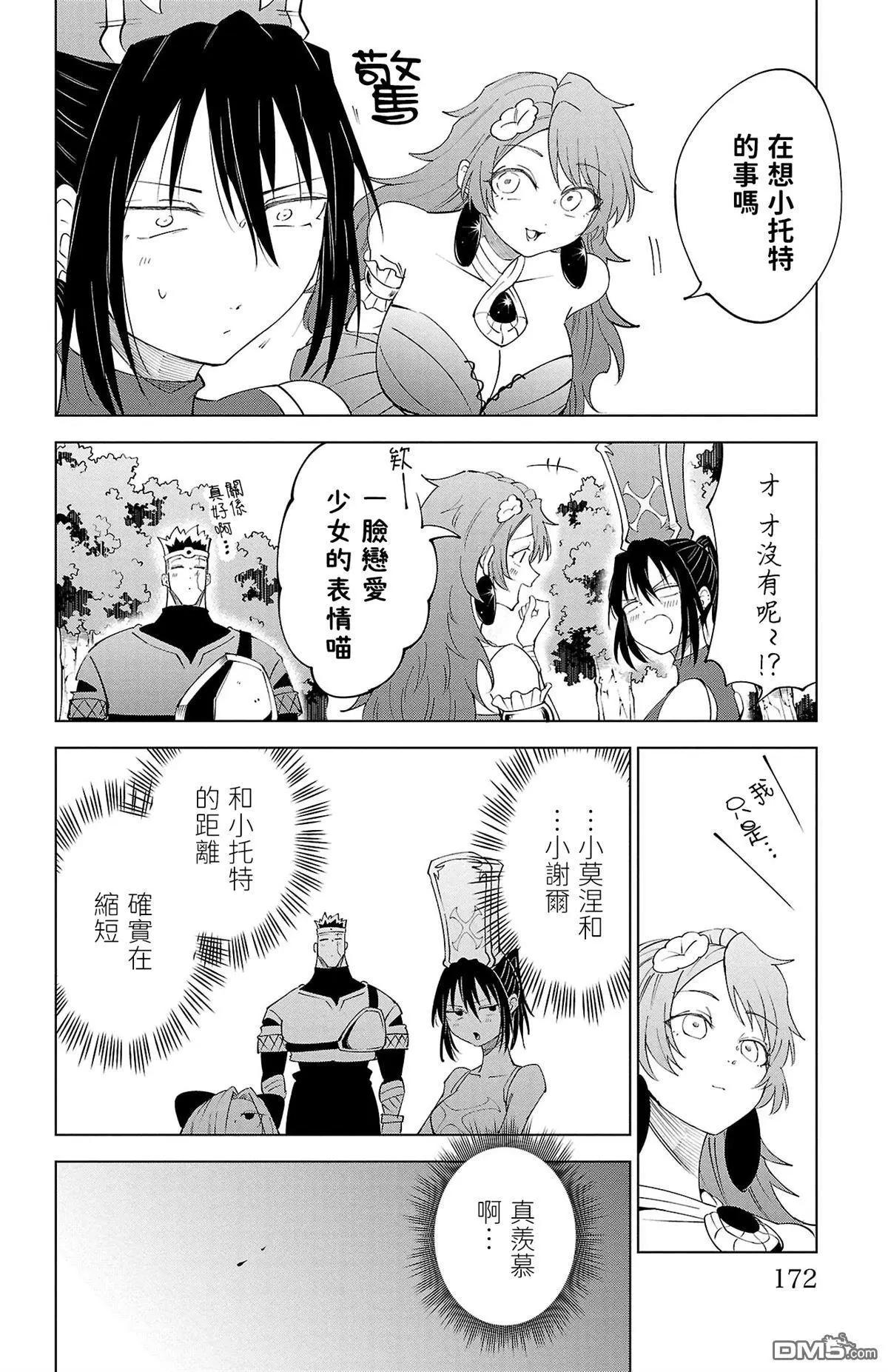 第 171 页