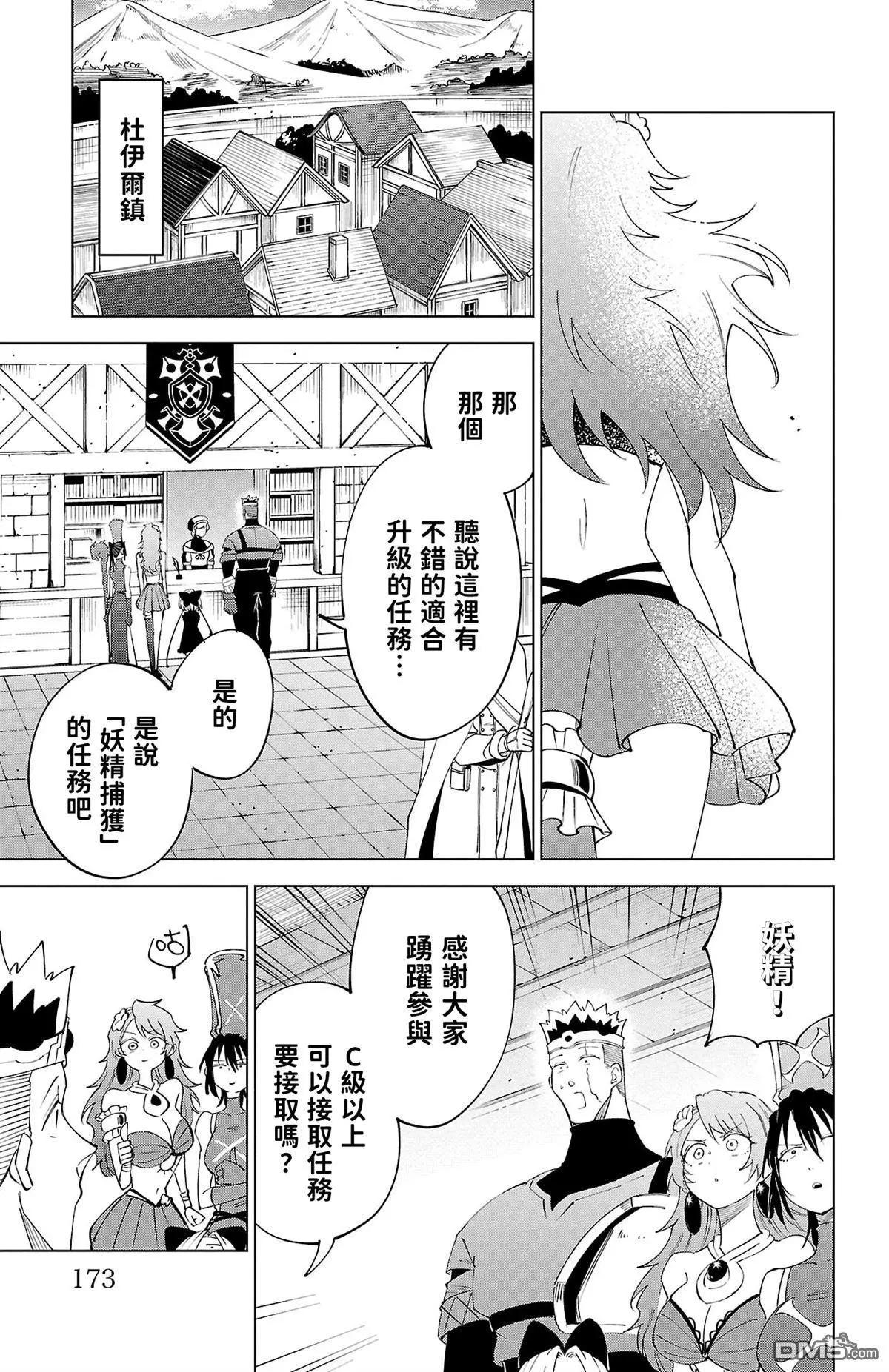 第 172 页