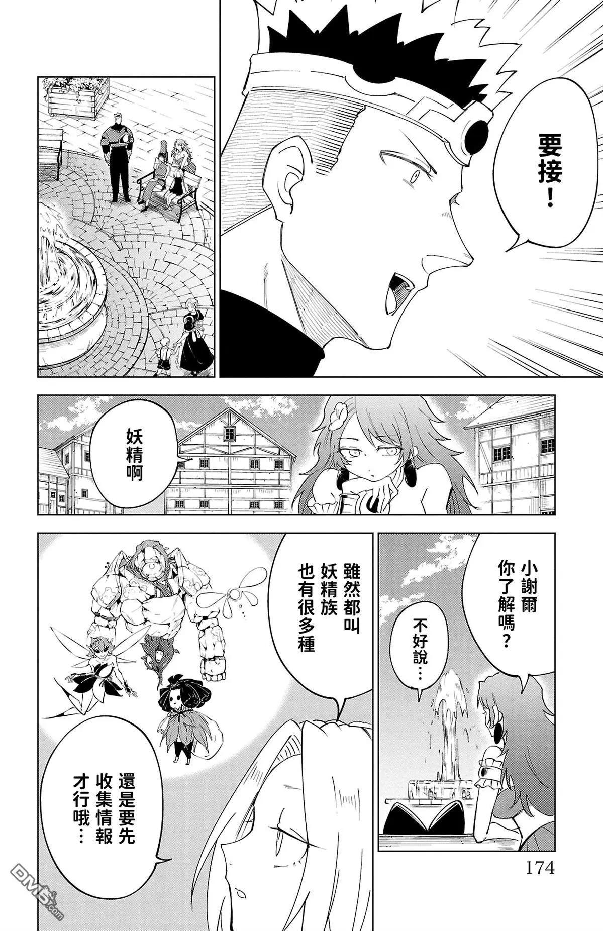 第 173 页