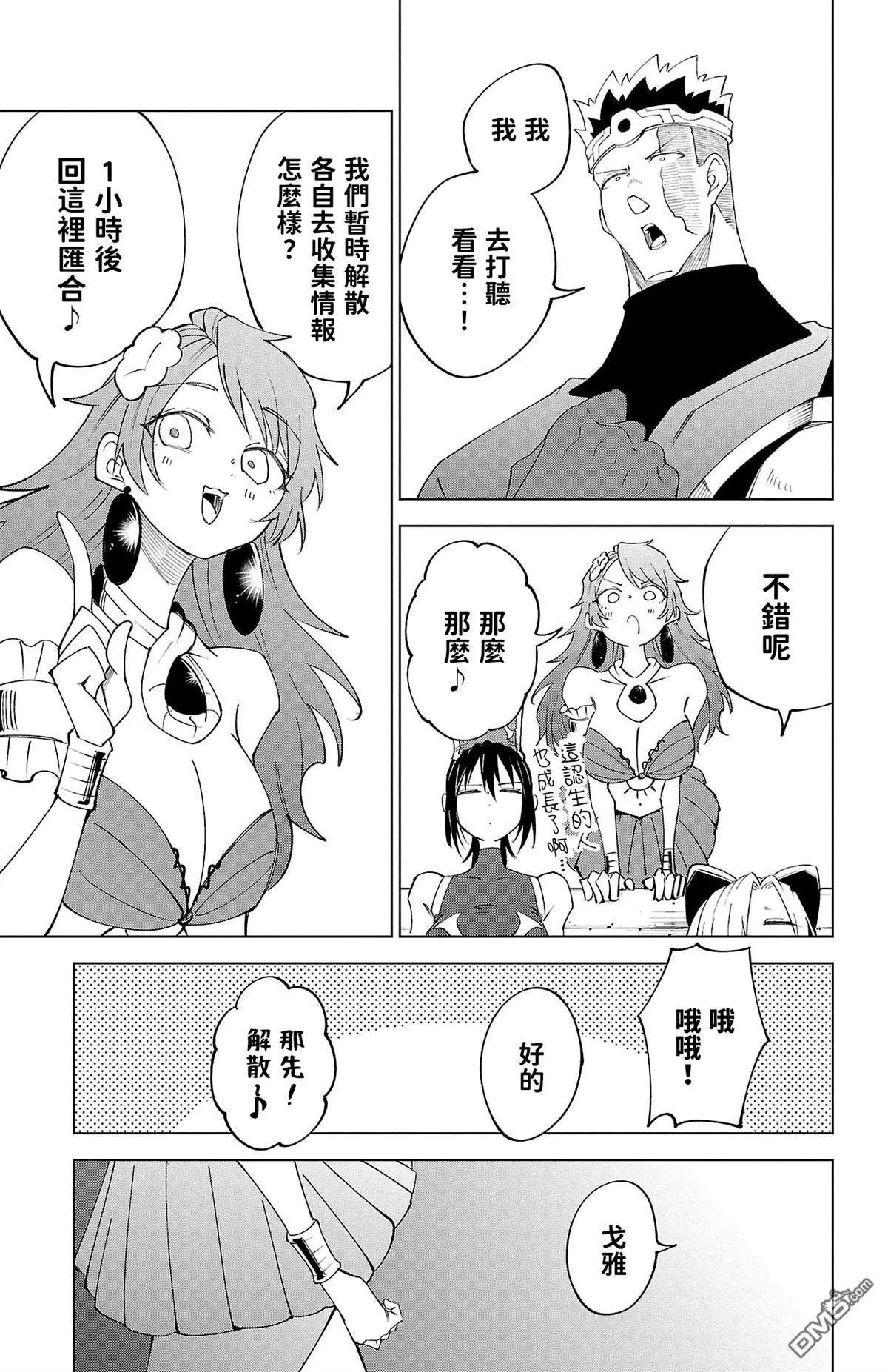 第 174 页