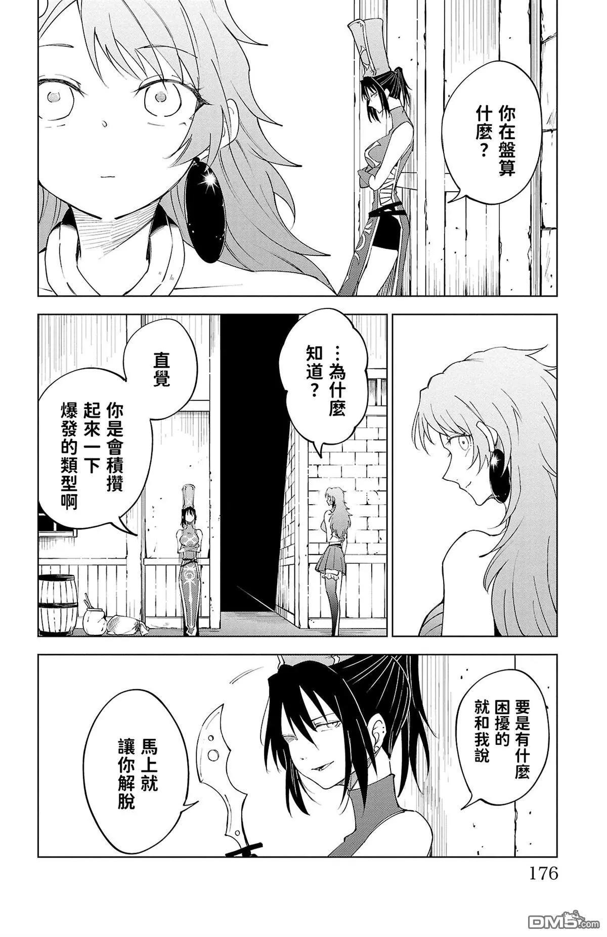 第 175 页