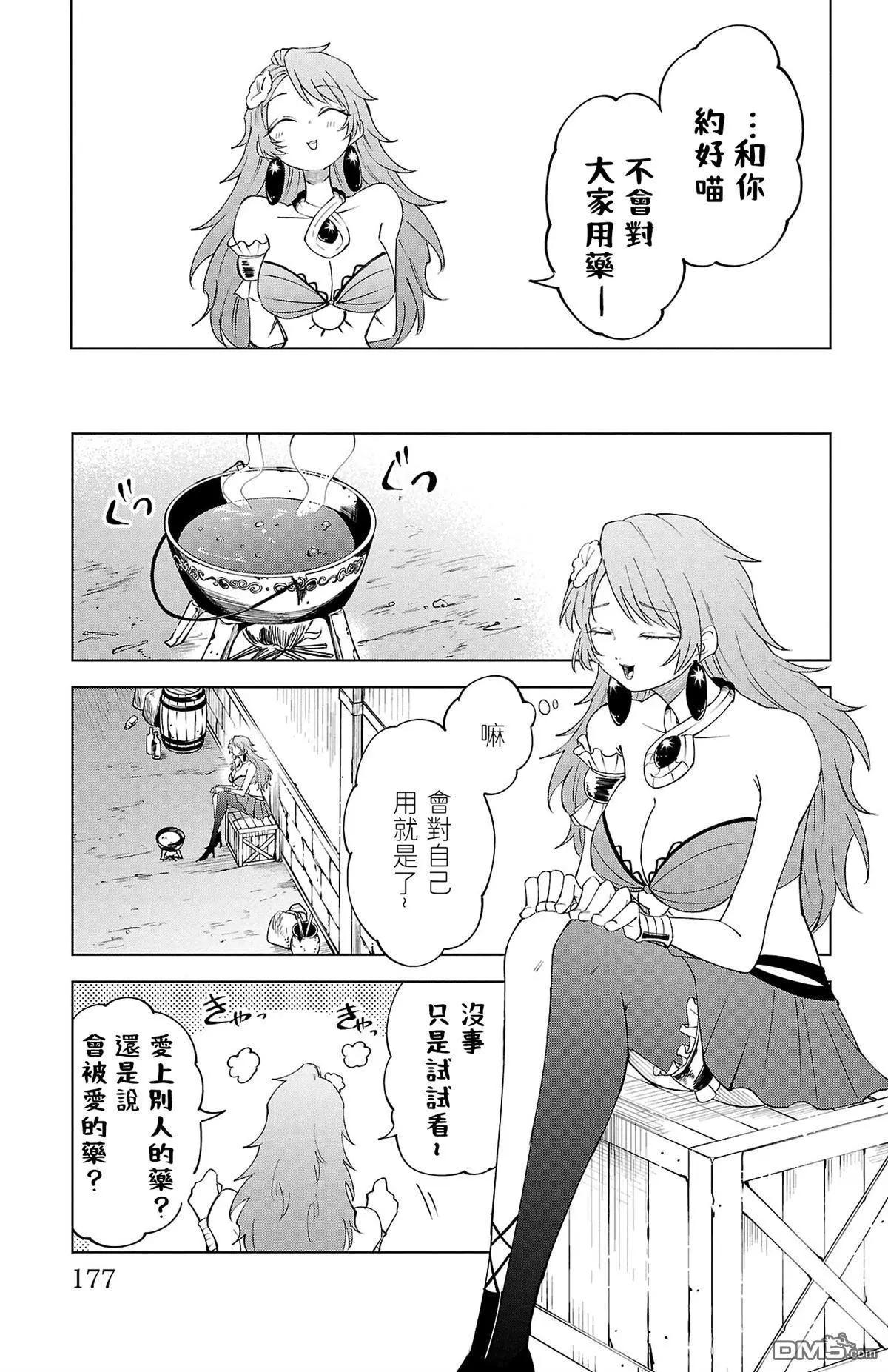 第 176 页