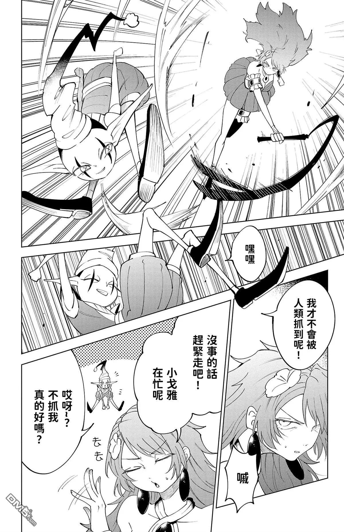 第 179 页