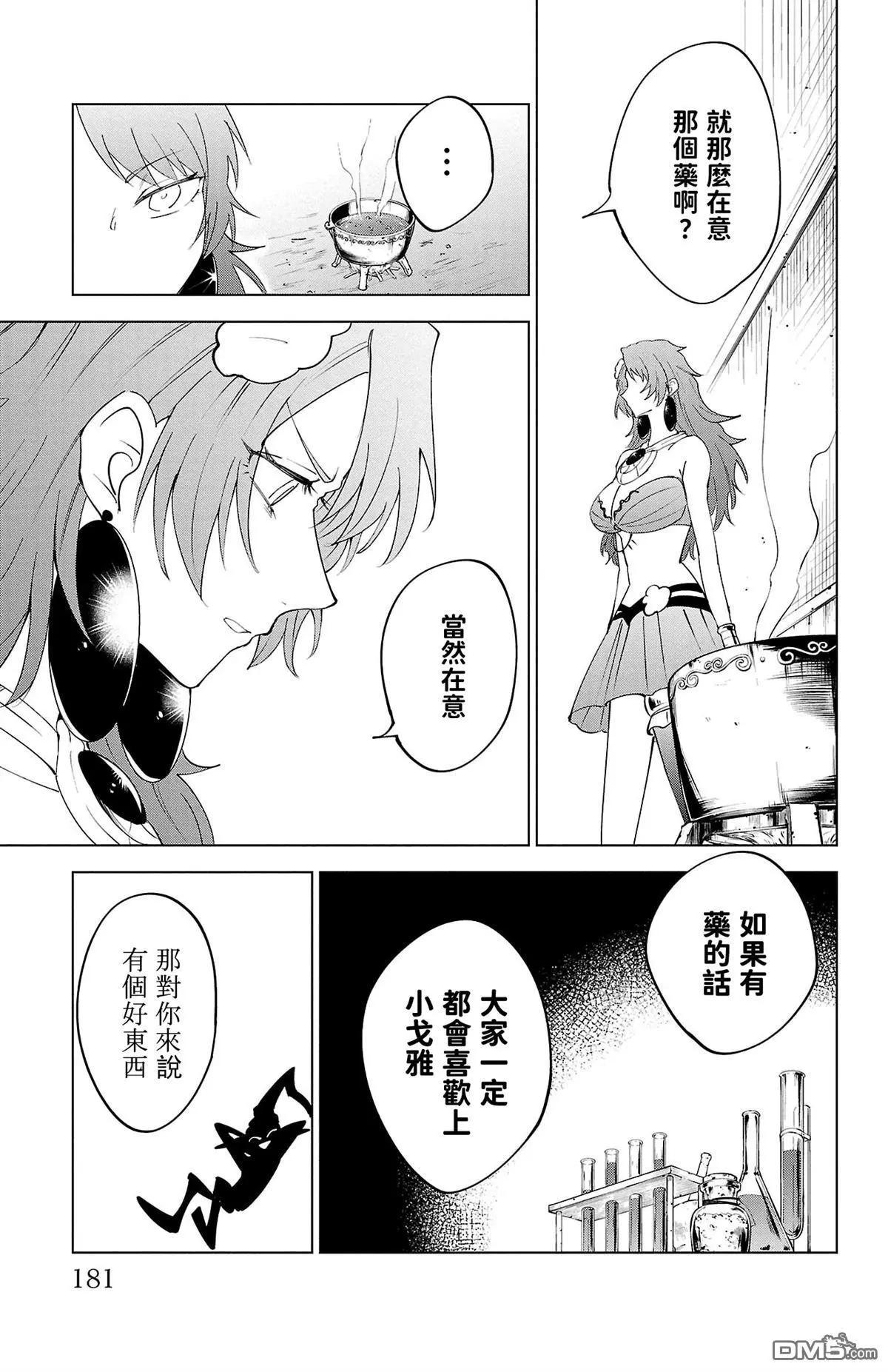 第 180 页