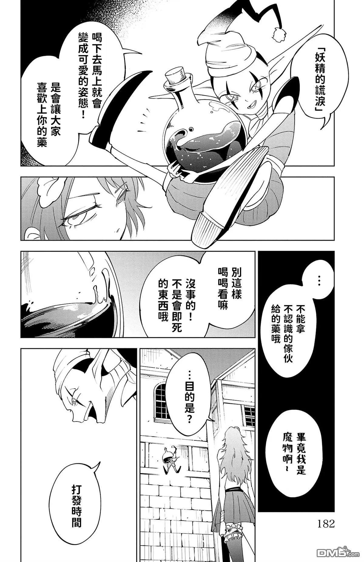 第 181 页