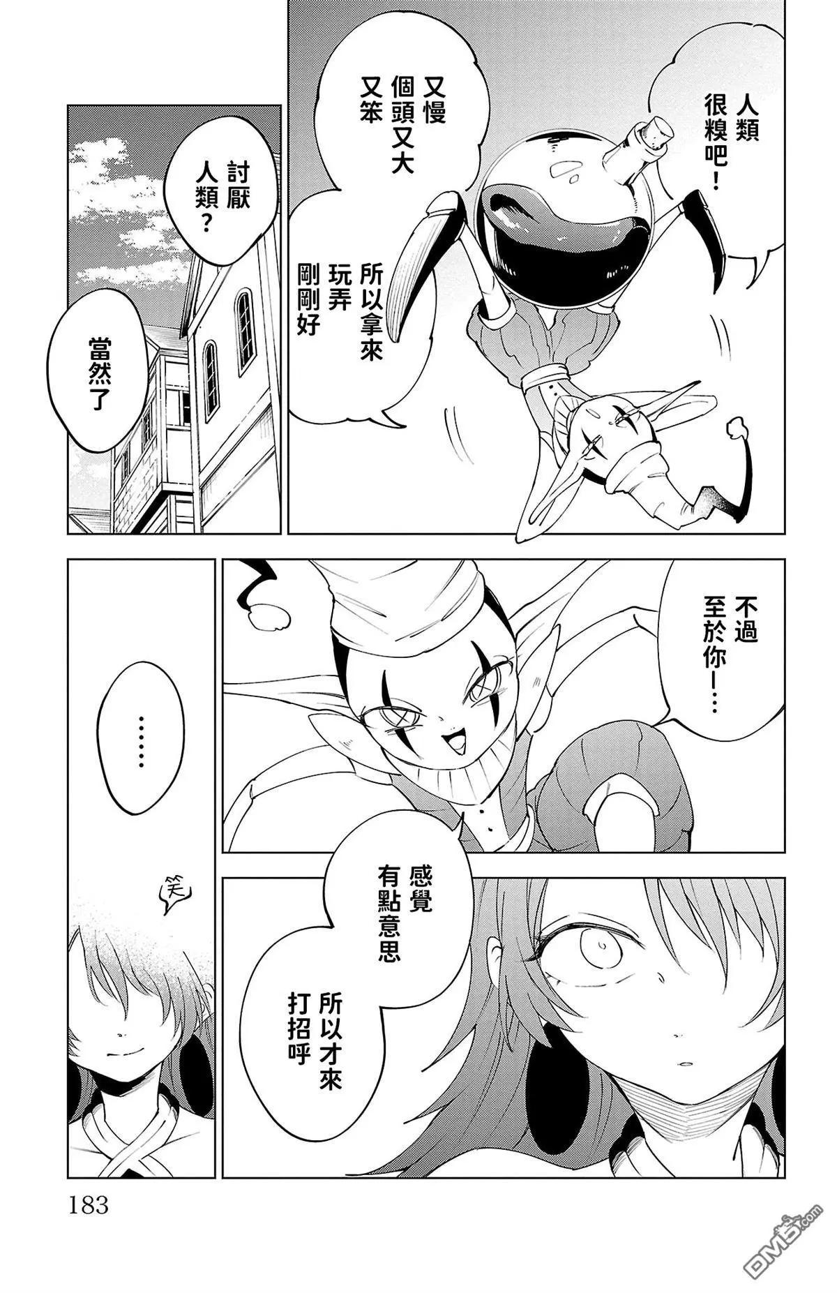 第 182 页