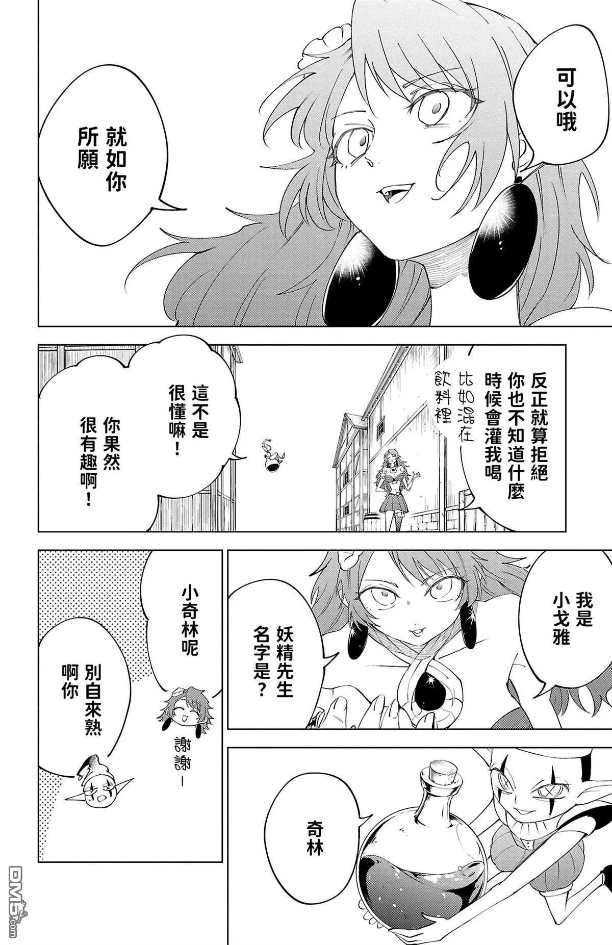 第 183 页