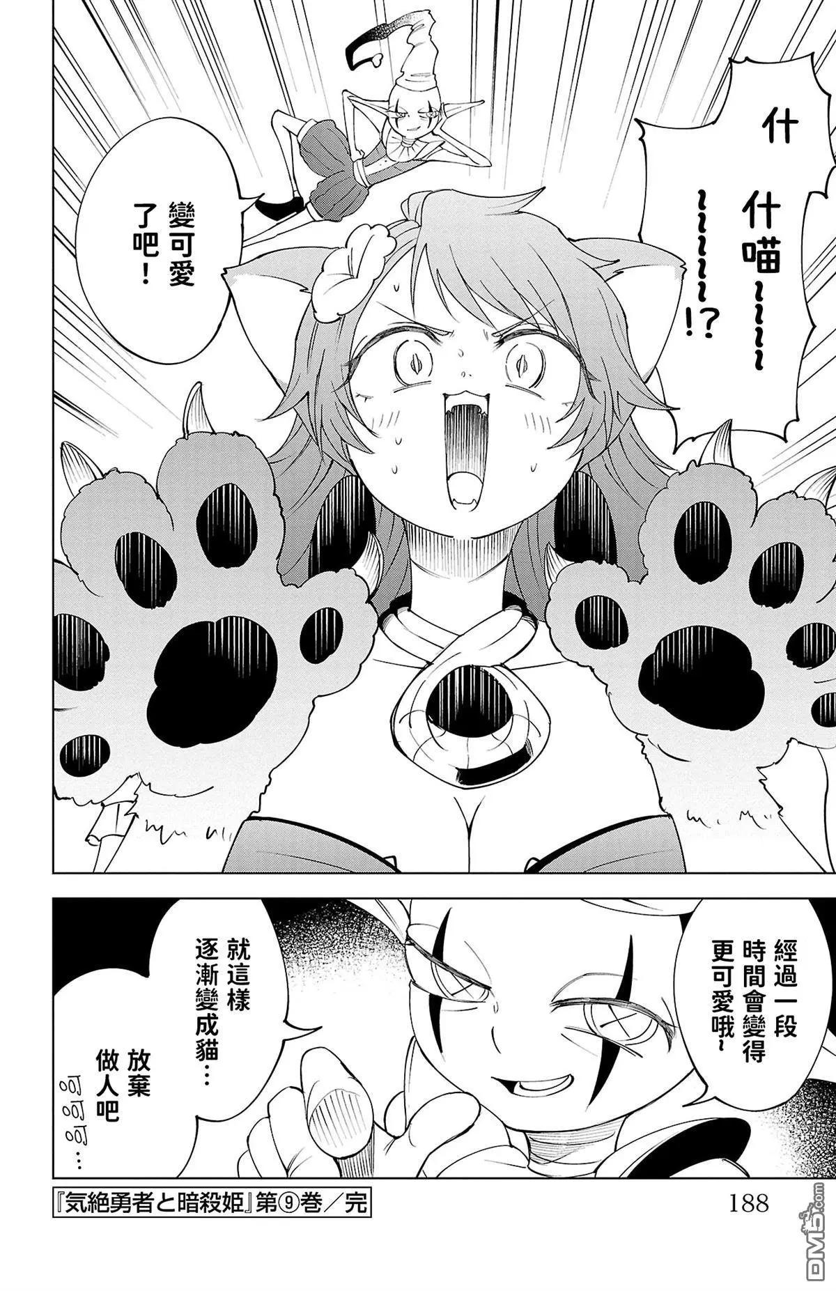 第 186 页