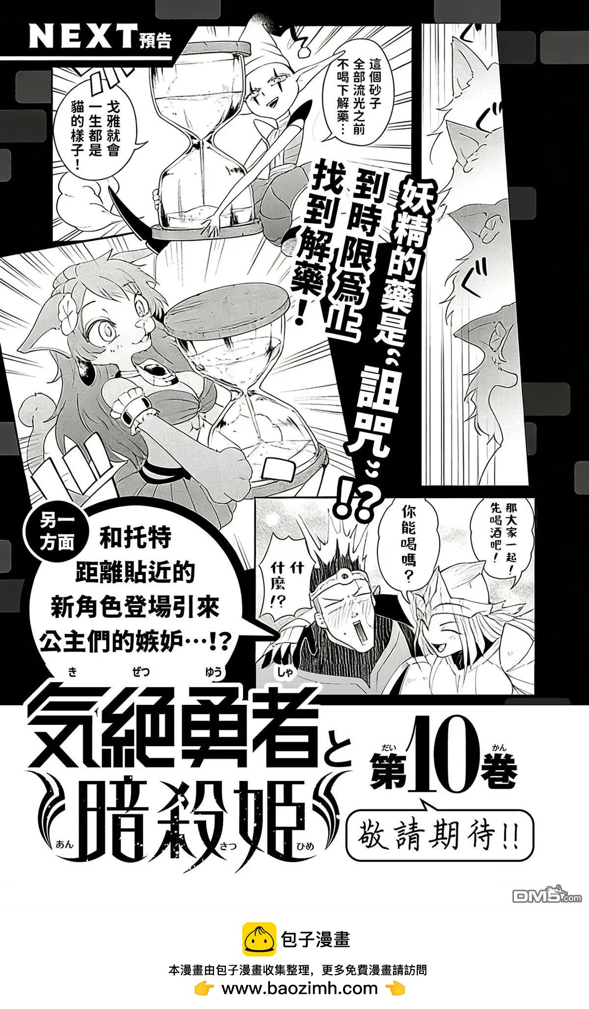 第 187 页