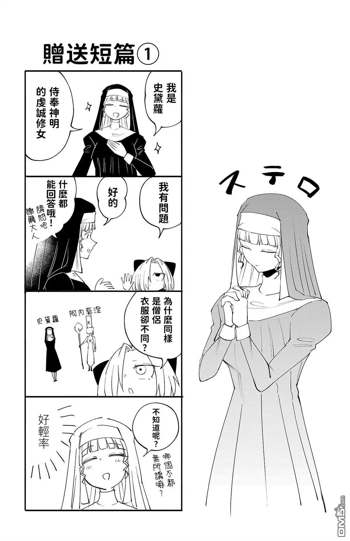 第 188 页
