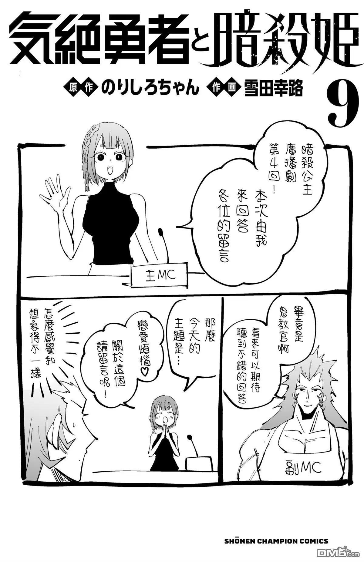 第 192 页
