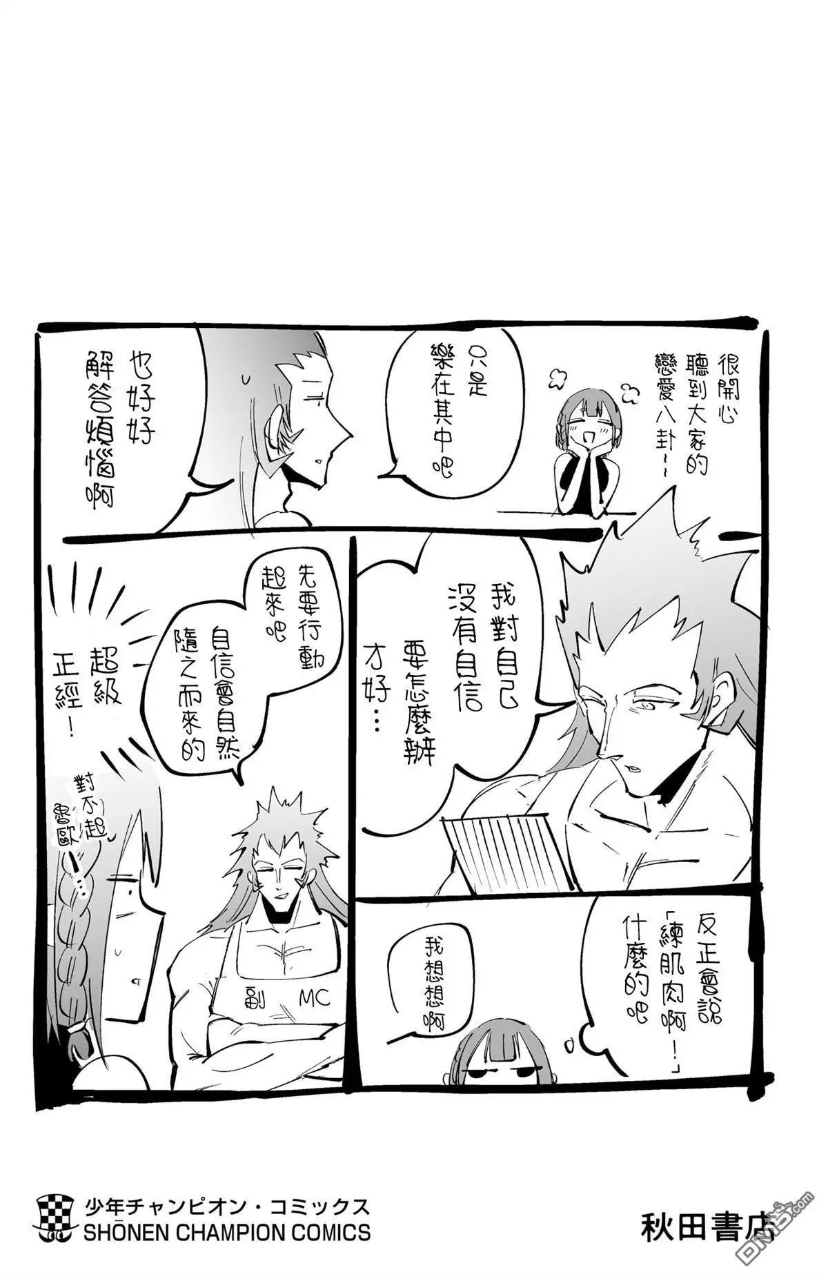 第 193 页