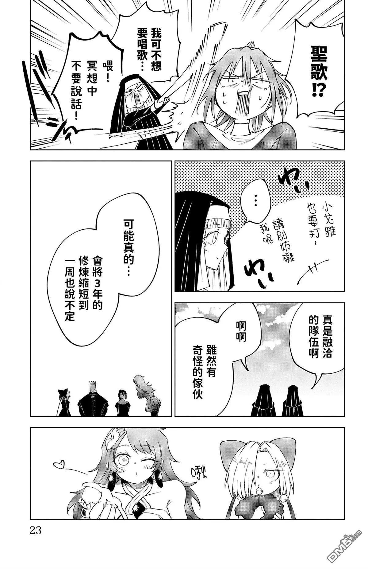 第 25 页