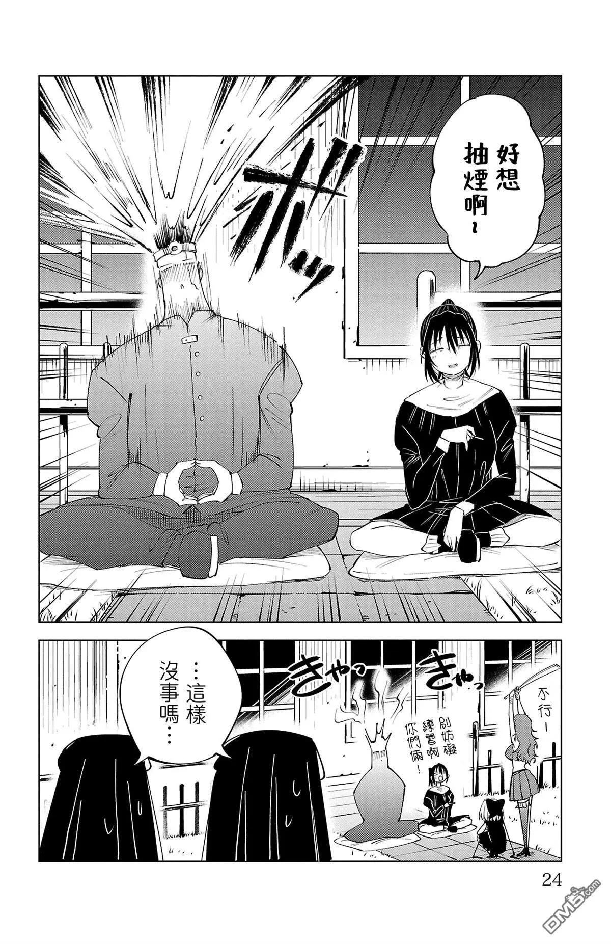 第 26 页