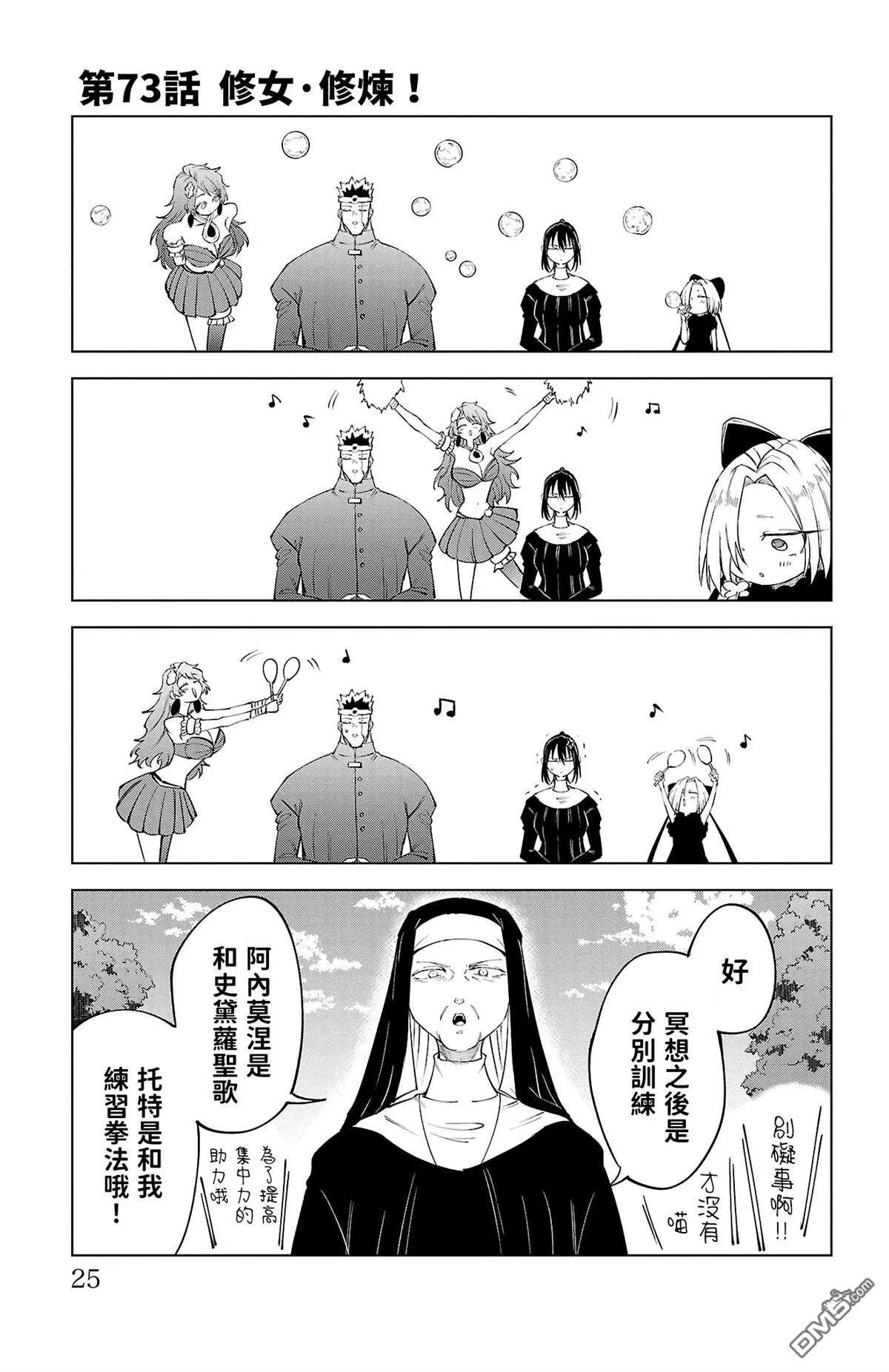 第 27 页