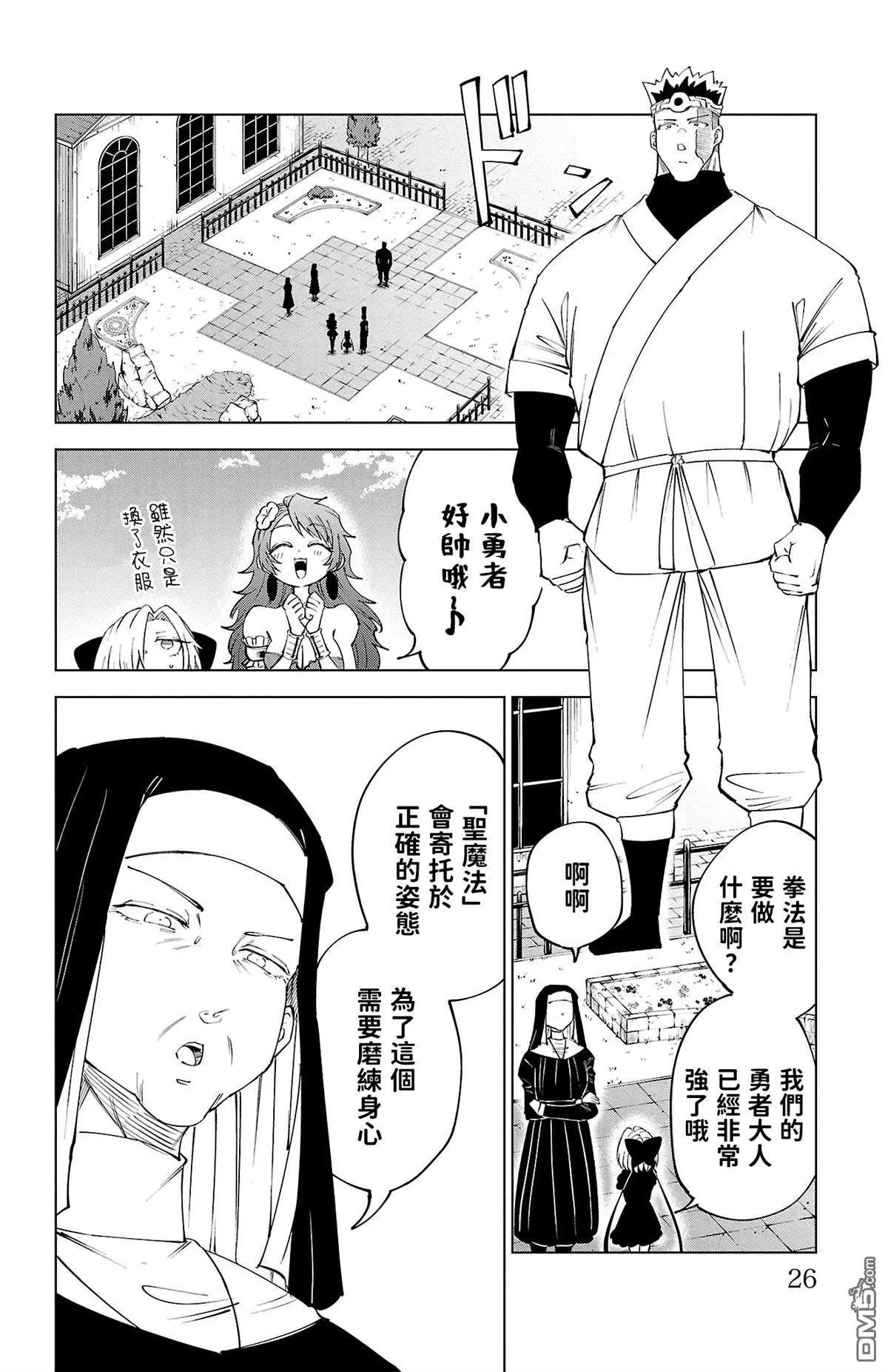 第 28 页