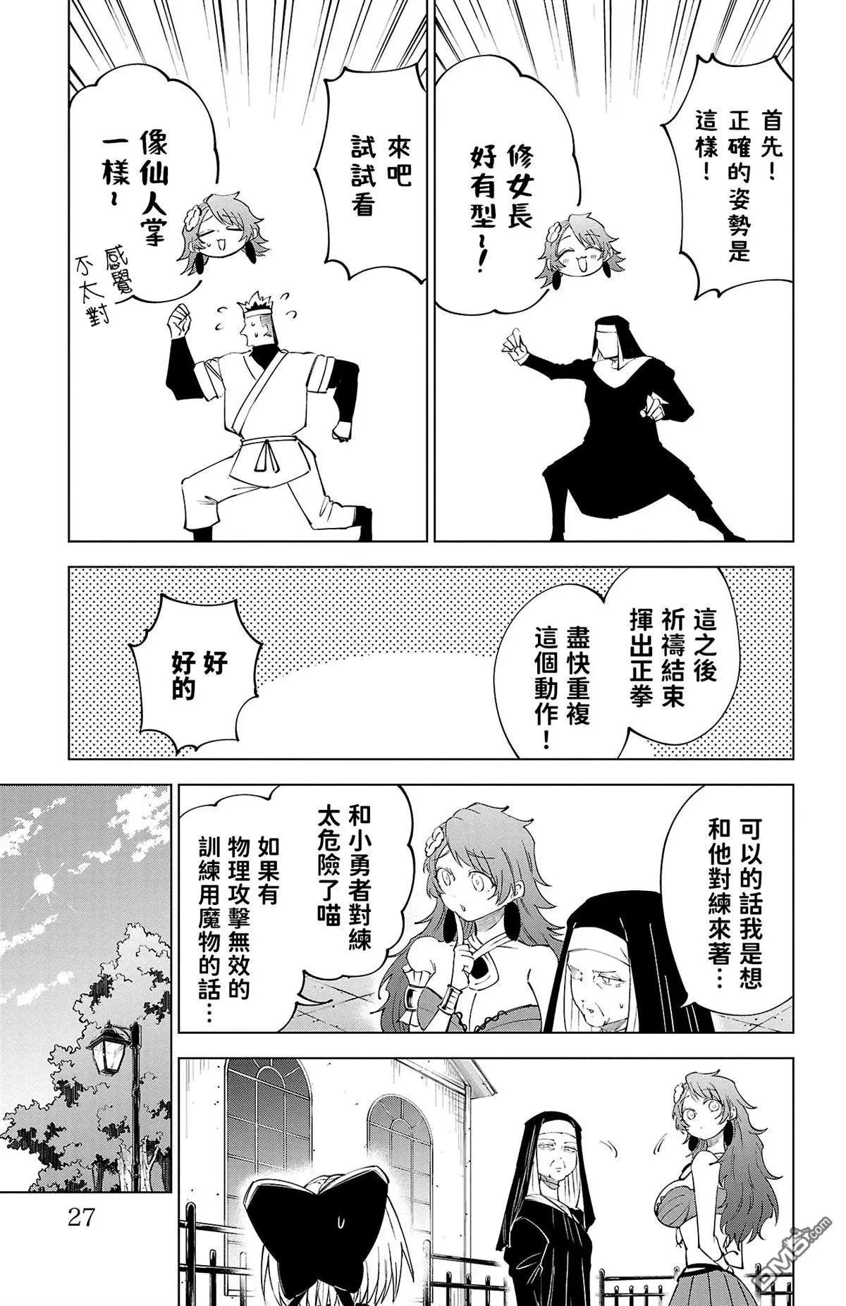 第 29 页