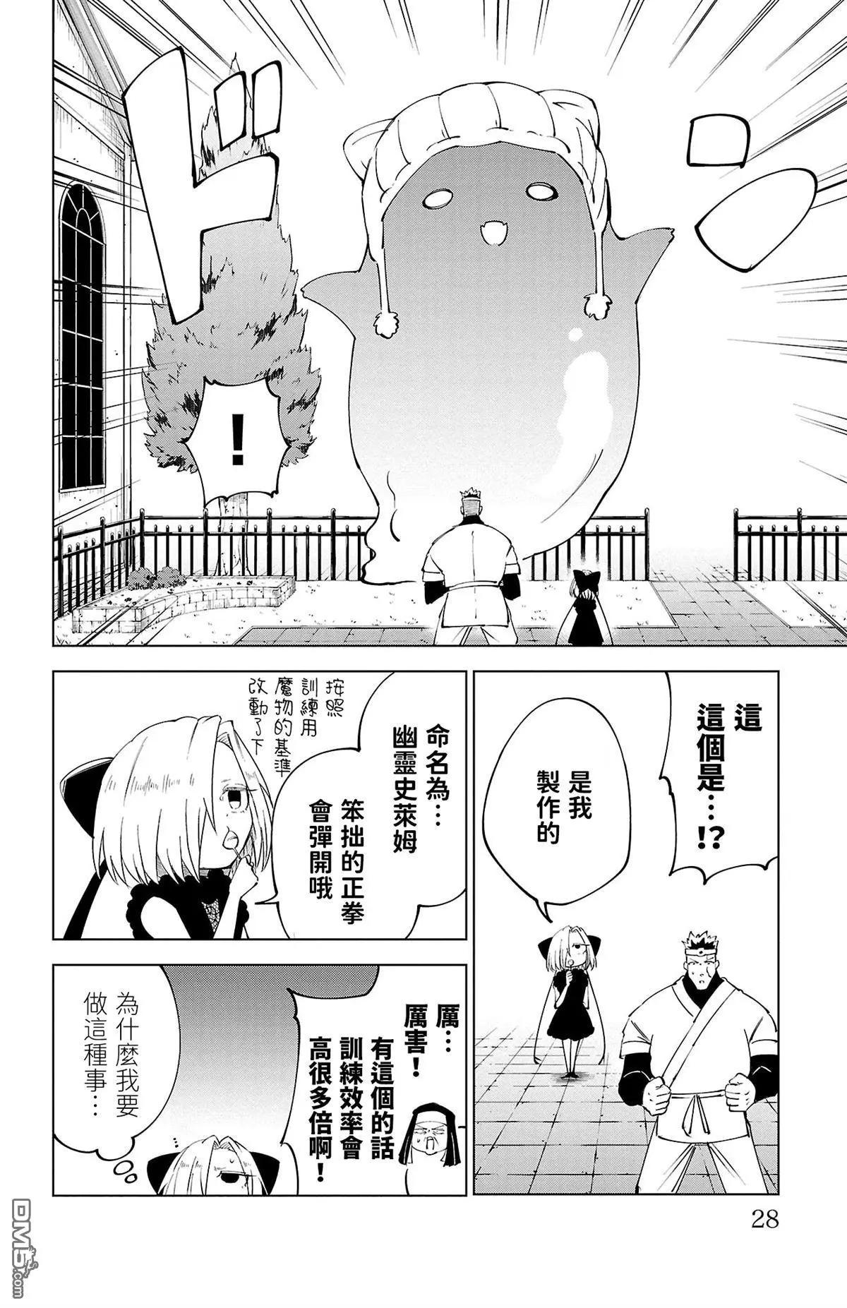 第 30 页