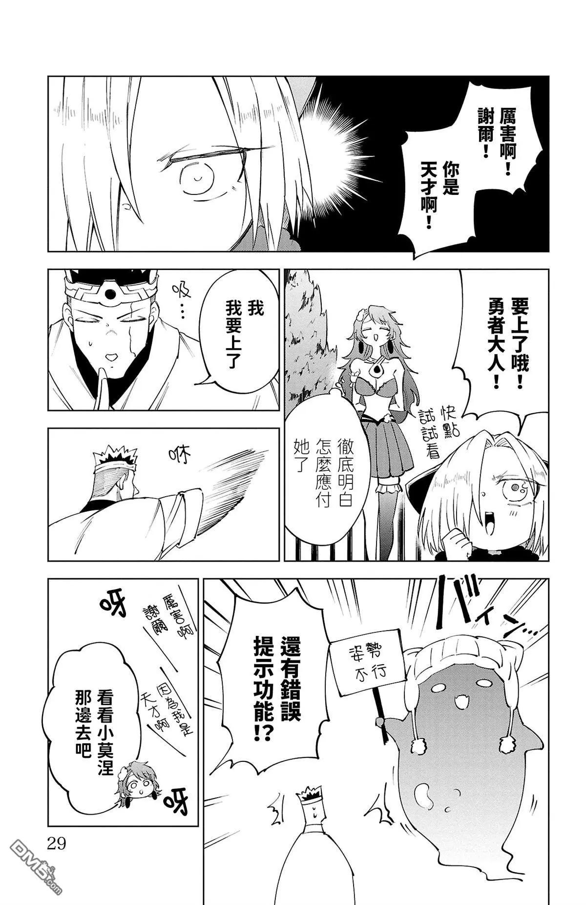 第 31 页