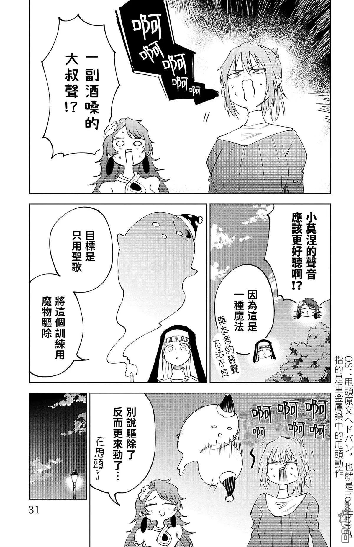 第 33 页