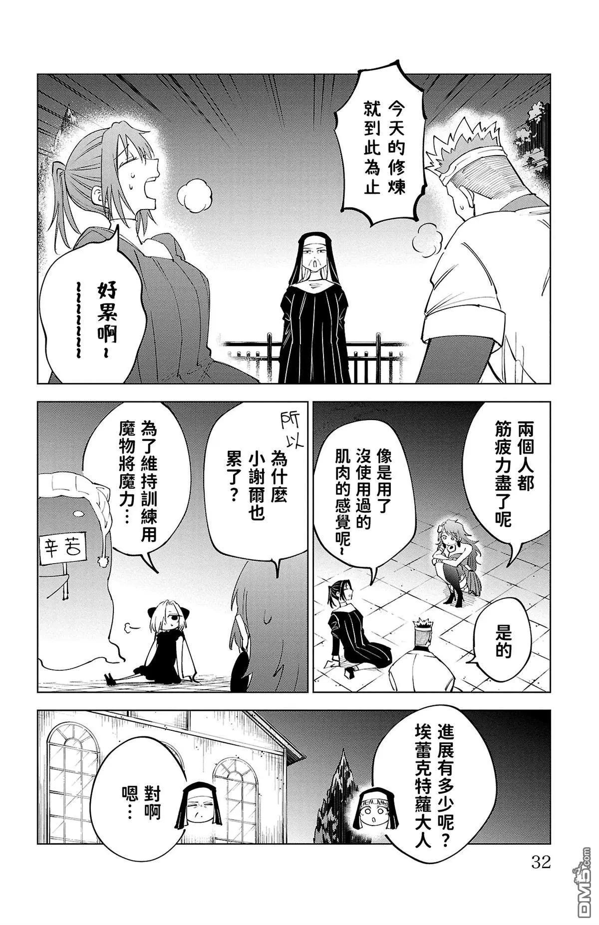 第 34 页