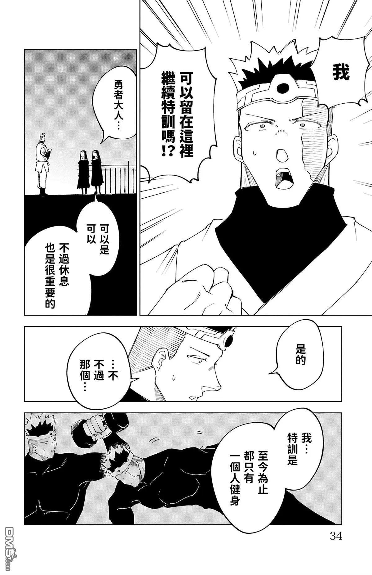 第 36 页