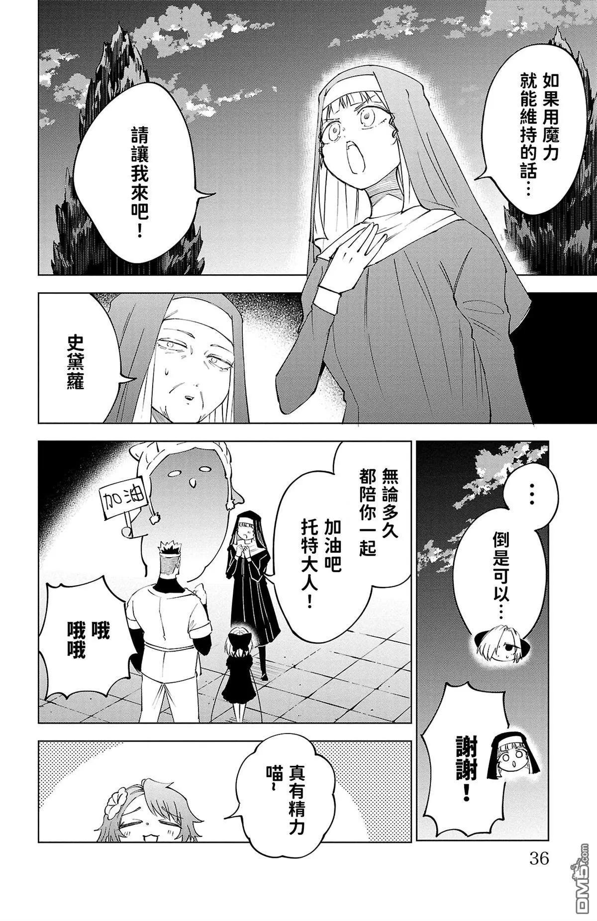 第 38 页