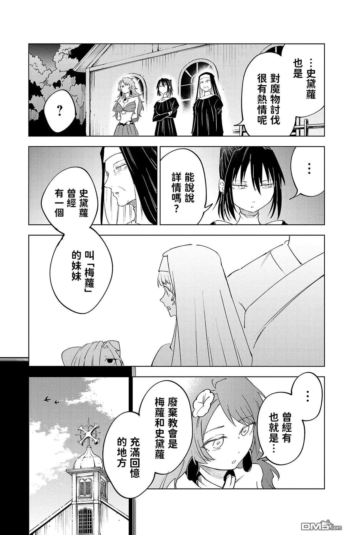 第 39 页