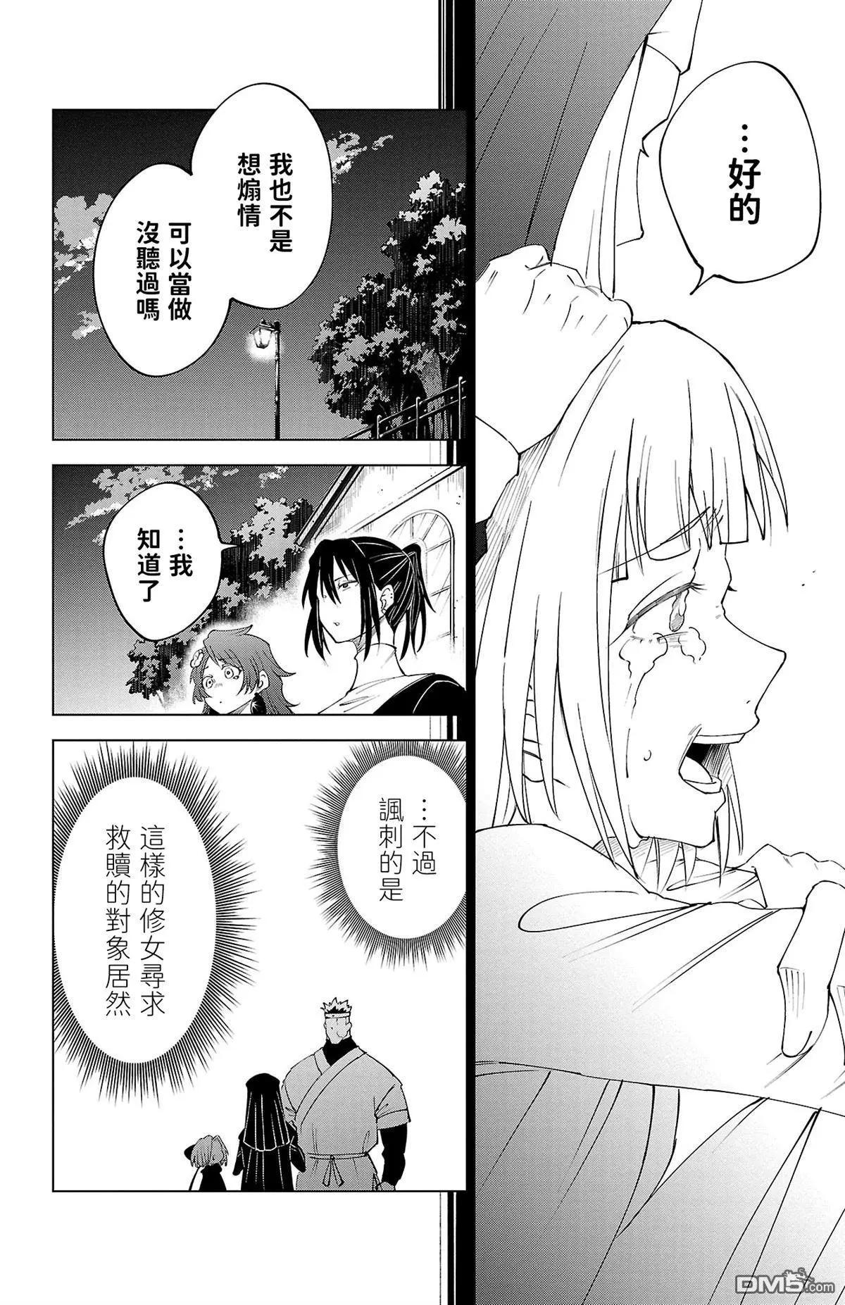 第 42 页